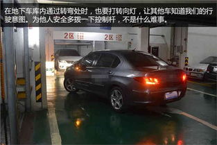 地下汽车位长宽多少
