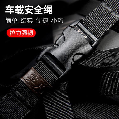汽车防滑绳多少米
