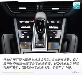 汽车七档时速多少