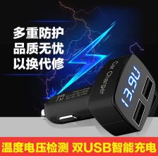 汽车充电电压多少最好