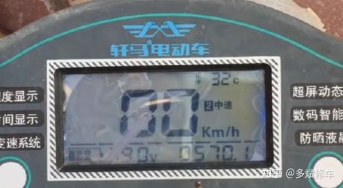 汽车充电电压多少最好