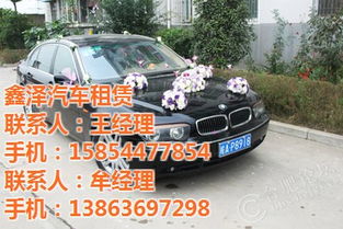 汽车月租最便宜多少