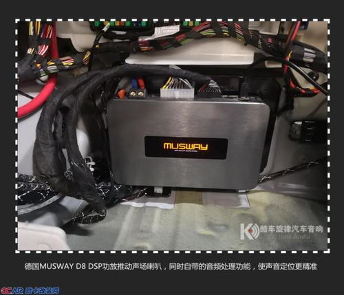 汽车音箱是多少电压