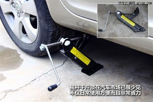 汽车摇杆面积是多少