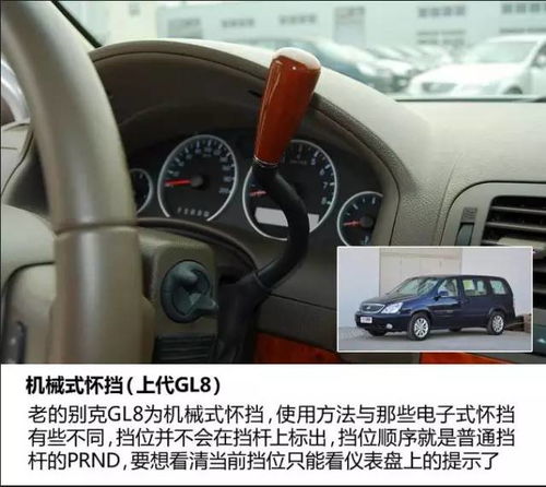 汽车挡杆直径多少