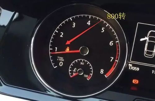 汽车如何知道水温多少
