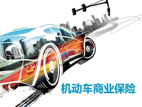 汽车追尾强险多少