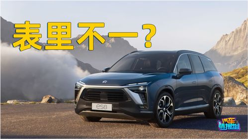 汽车上坎高度多少
