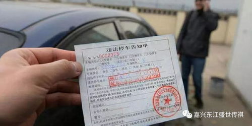 汽车违章扣分多少分 汽车违章扣分多少分