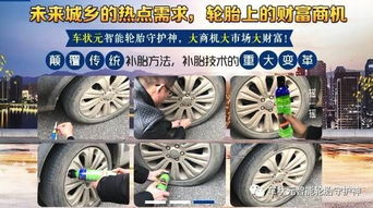 汽车补胎液放多少