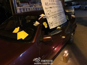 香火汽车多少钱