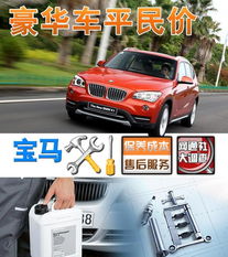 松江汽车养护价格多少 松江汽车养护价格多少