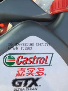 汽车半年机油消耗多少