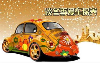 冬天汽车多少气压最好