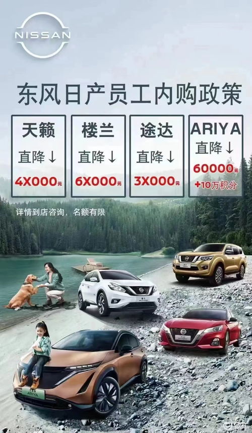 汽车促销会降多少 汽车促销会降多少