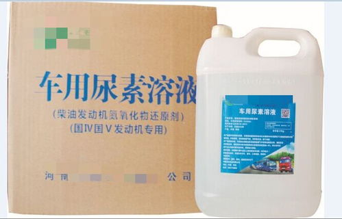 汽车尿素多少算正常