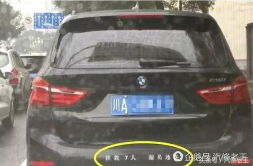 汽车后窗字幅多少合适