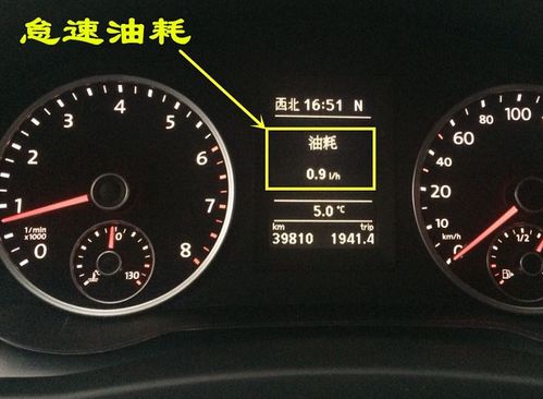 汽车油量实测多少正常 汽车油量实测多少正常