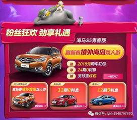 汽车免费领取优惠多少 汽车免费领取优惠多少