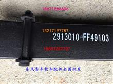 汽车钢板是多少pa
