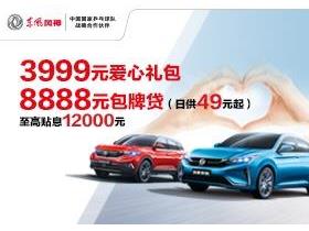 汇源汽车油漆价格多少
