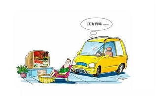 汽车轮间距多少最好