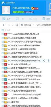 汽车内存占用多少