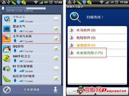 汽车内存占用多少