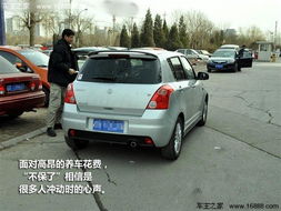 自制汽车多少钱