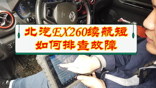 汽车维修速度车速多少 汽车维修速度车速多少