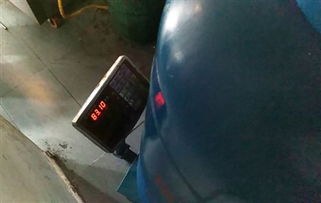 汽车80气罐多少斤