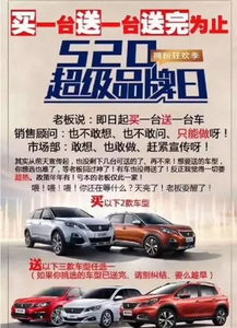 正常汽车绝对压力多少