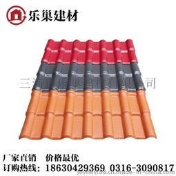 汽车瓦片定制价格多少