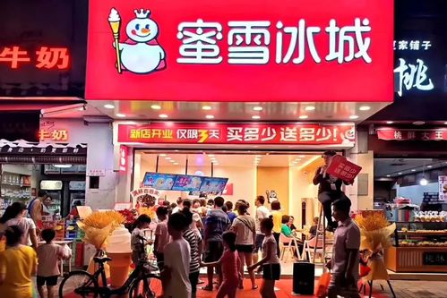蜜雪冰城创始人晋升河南新首富