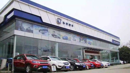 长安汽车有多少门店