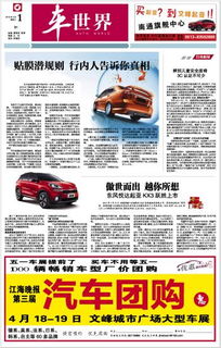 汽车膜温度多少合适