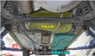 正常汽车多少升油箱