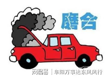 汽车磨合寿命多少