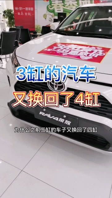汽车最高多少缸车