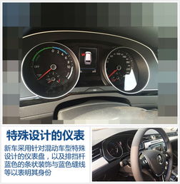汽车 电 油耗是多少