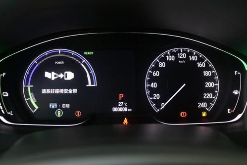 汽车 电 油耗是多少