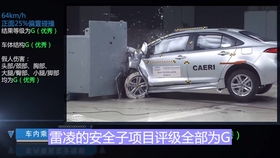 汽车电耗负值多少正常