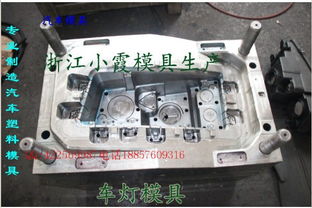 汽车冲压模具费用多少 汽车冲压模具费用多少