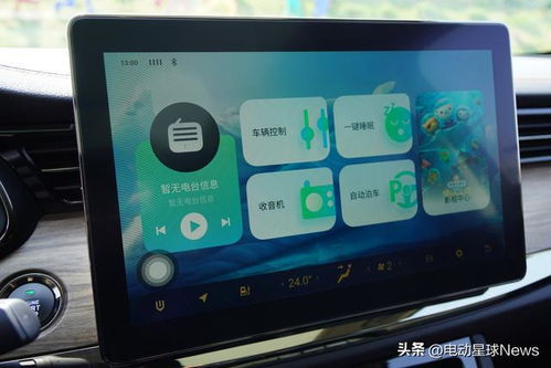 创维汽车容量多少吨