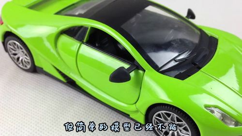 买玩具汽车多少画