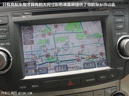 导航设置汽车高度多少
