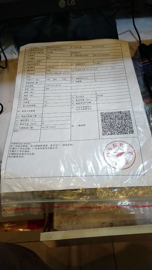 汽车出厂甲醛多少合格