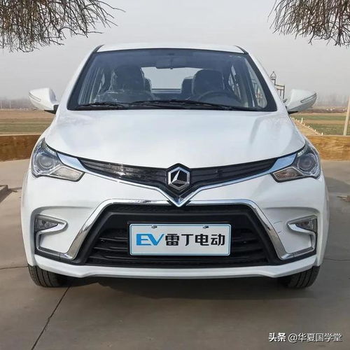 雷丁汽车多少资产