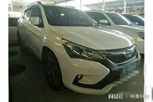 比亚迪汽车剩余多少充电