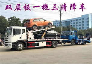 汽车施救多少钱